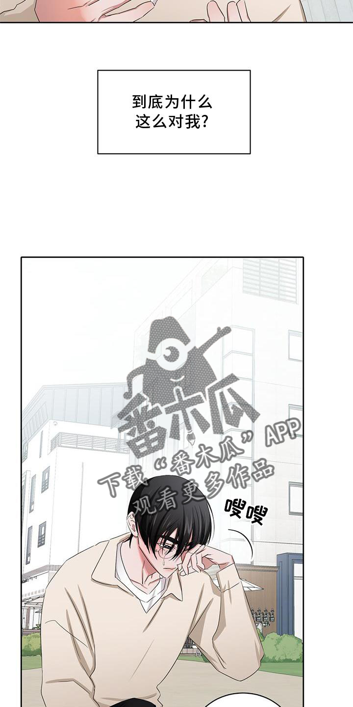 第24章：幸福9