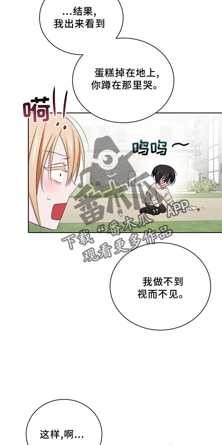 第24章：幸福16