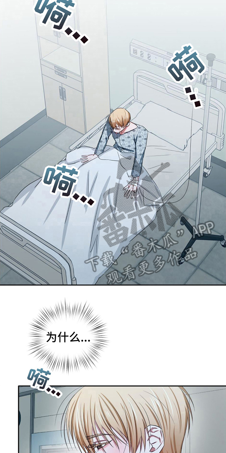 第16章：住院3