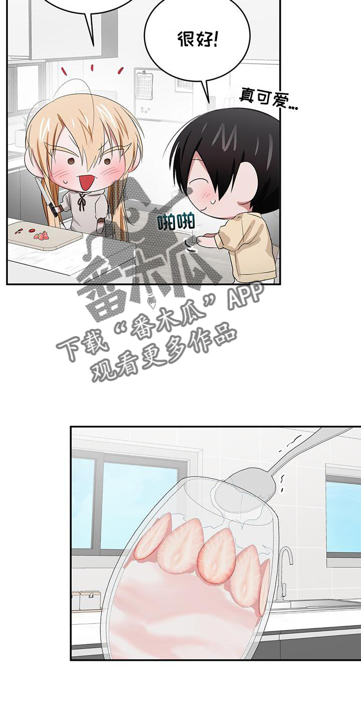 第29章：带上8