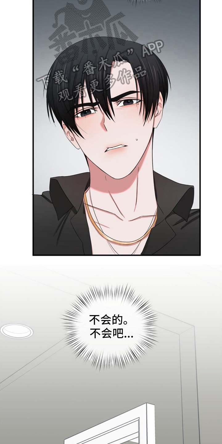 第11章：发现10