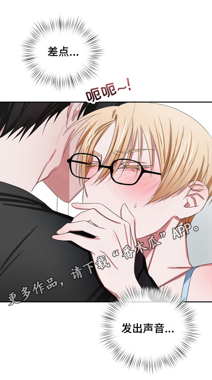 第12章：换衣服19