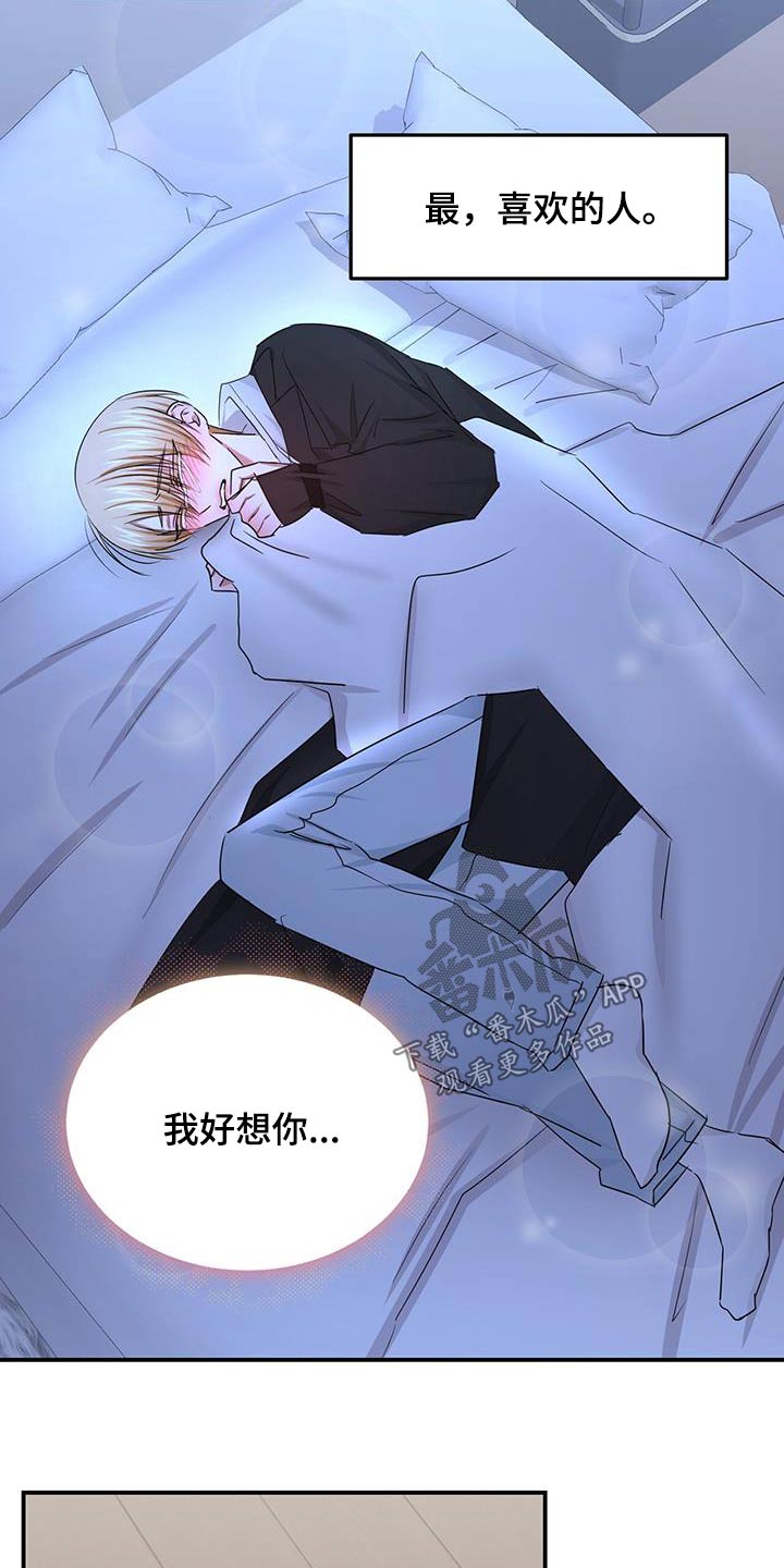 第47章：先走了5