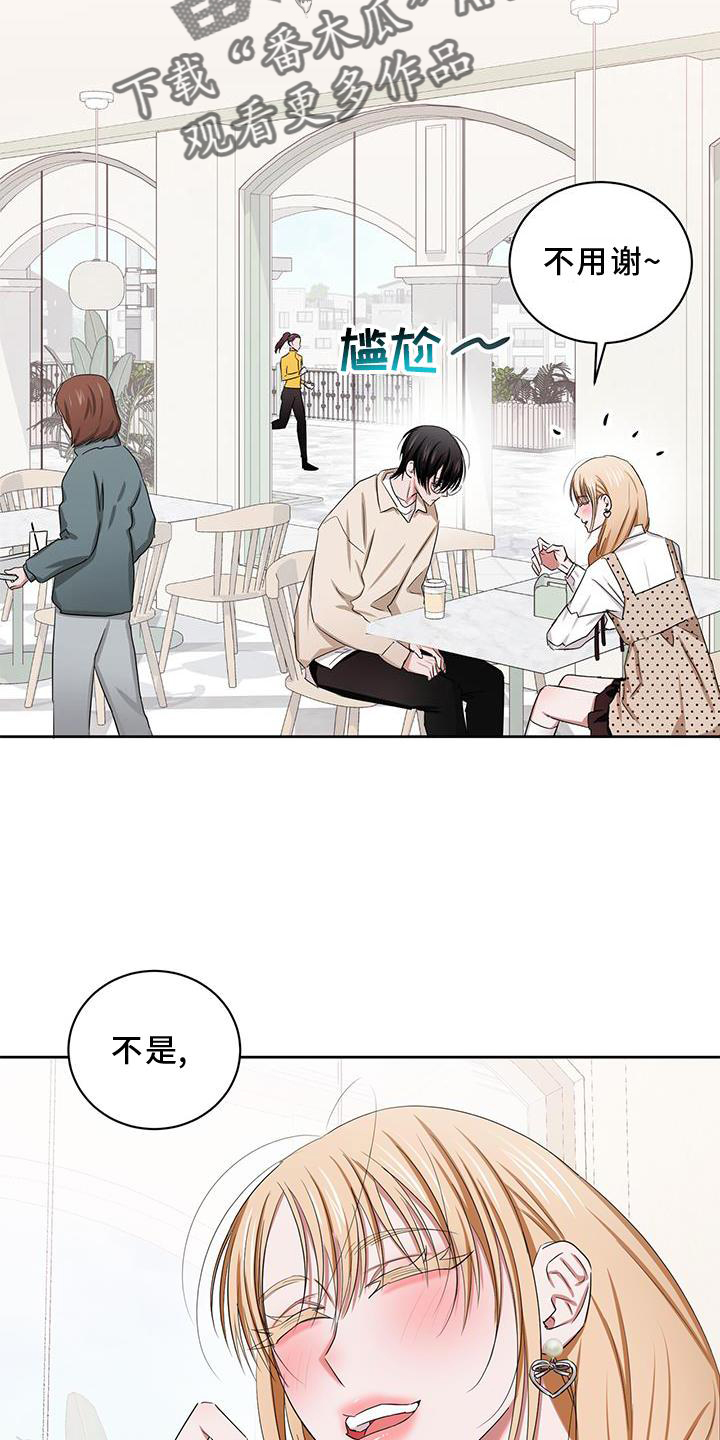 第24章：幸福13