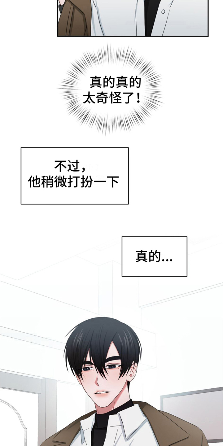 第8章：躲藏14