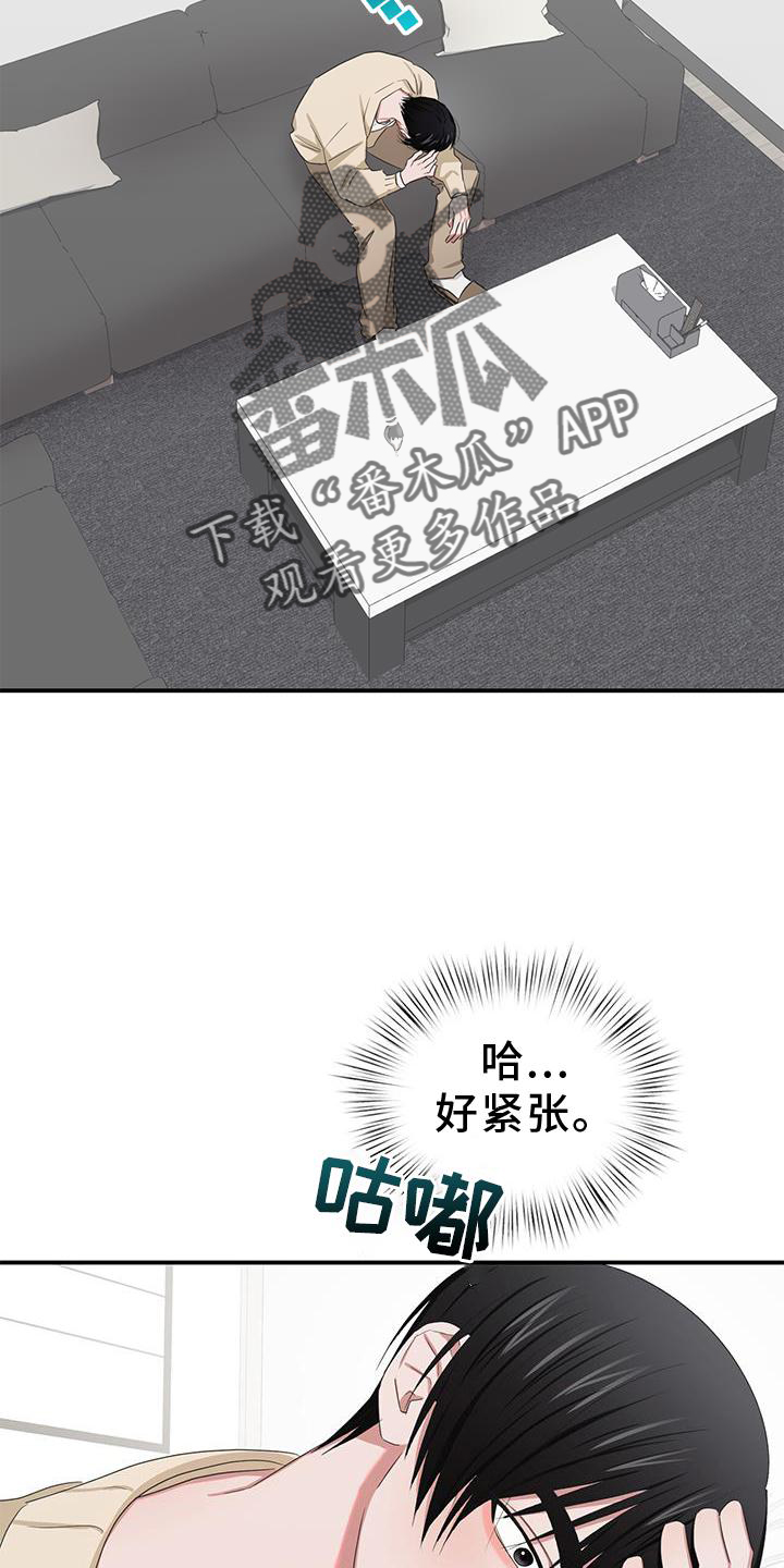 第28章：一起2