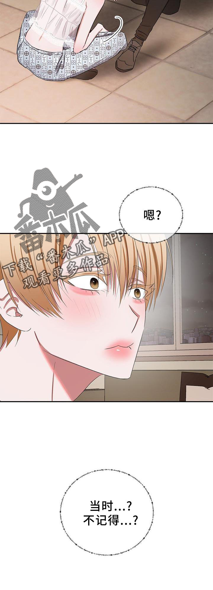 第21章：小孩22