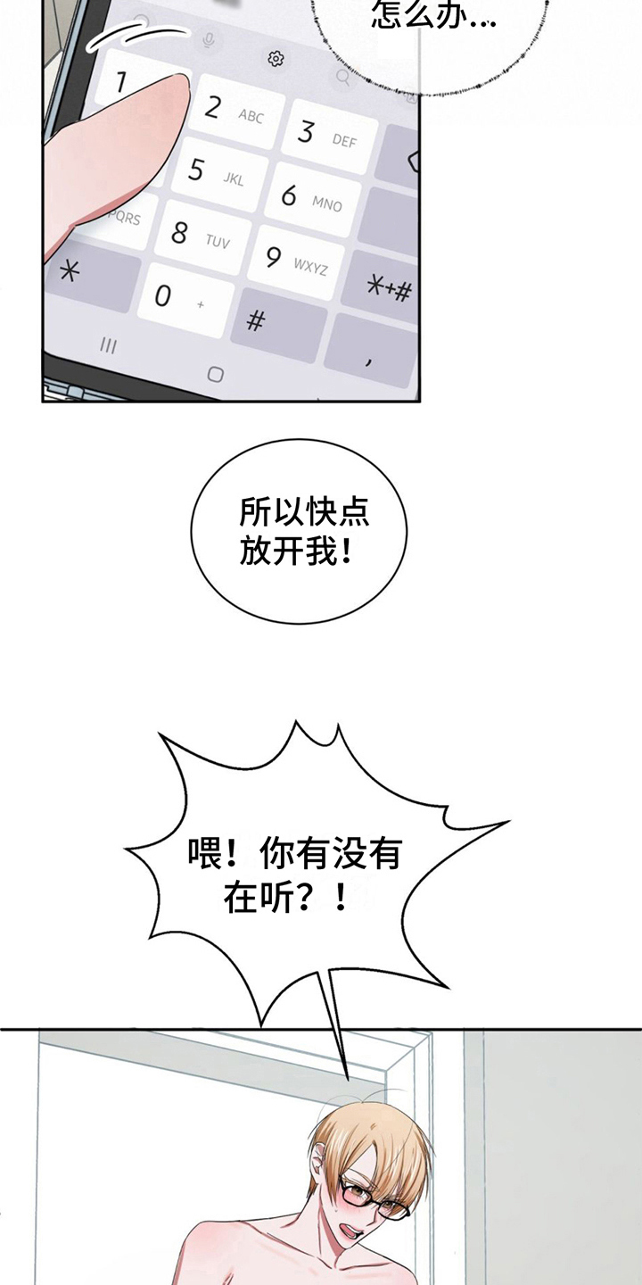 第13章：条件13