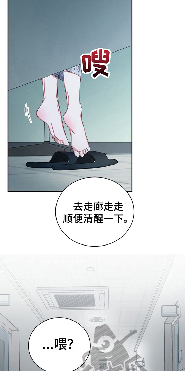 第17章：电话5