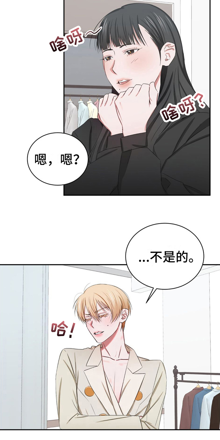 第9章：猜测7