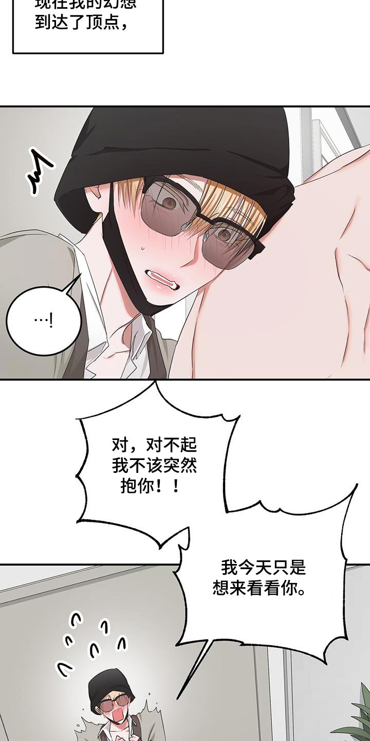 第40章：来我家5