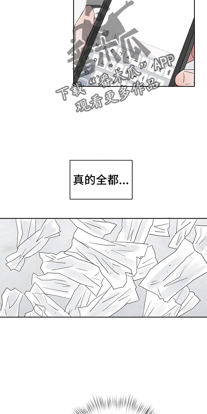 第23章：需要更甜的25