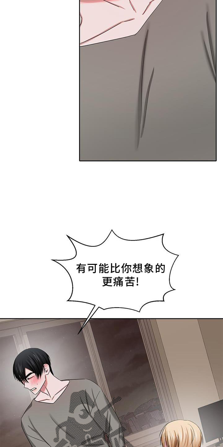 第26章：庆幸22