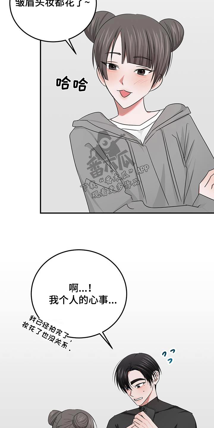 第47章：先走了11
