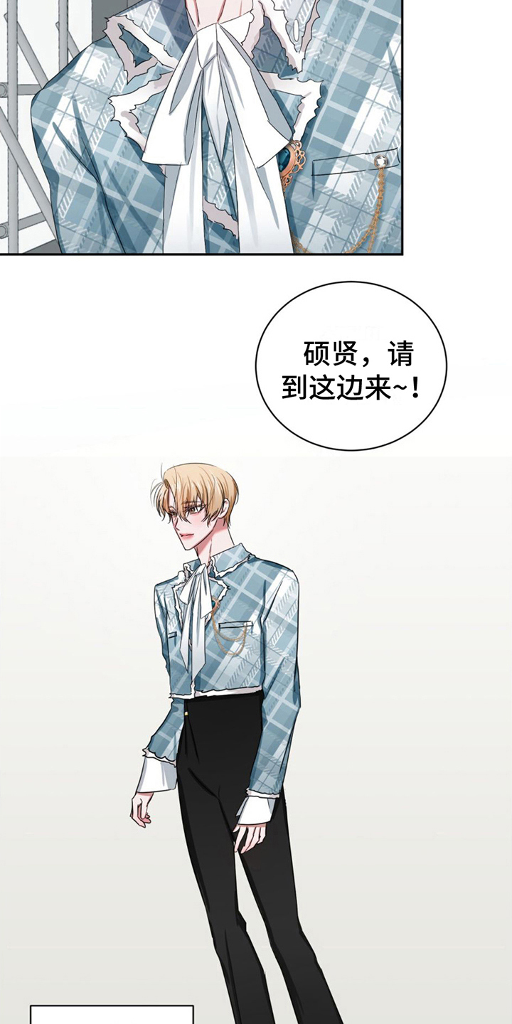 第15章：晕倒8
