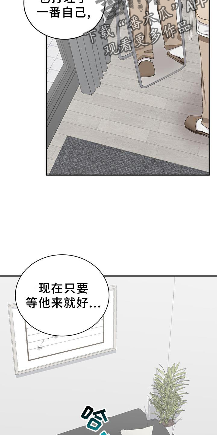 第28章：一起1