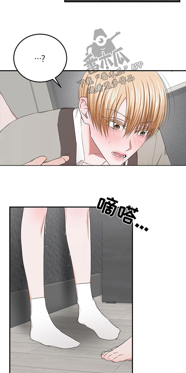 第41章：够了10