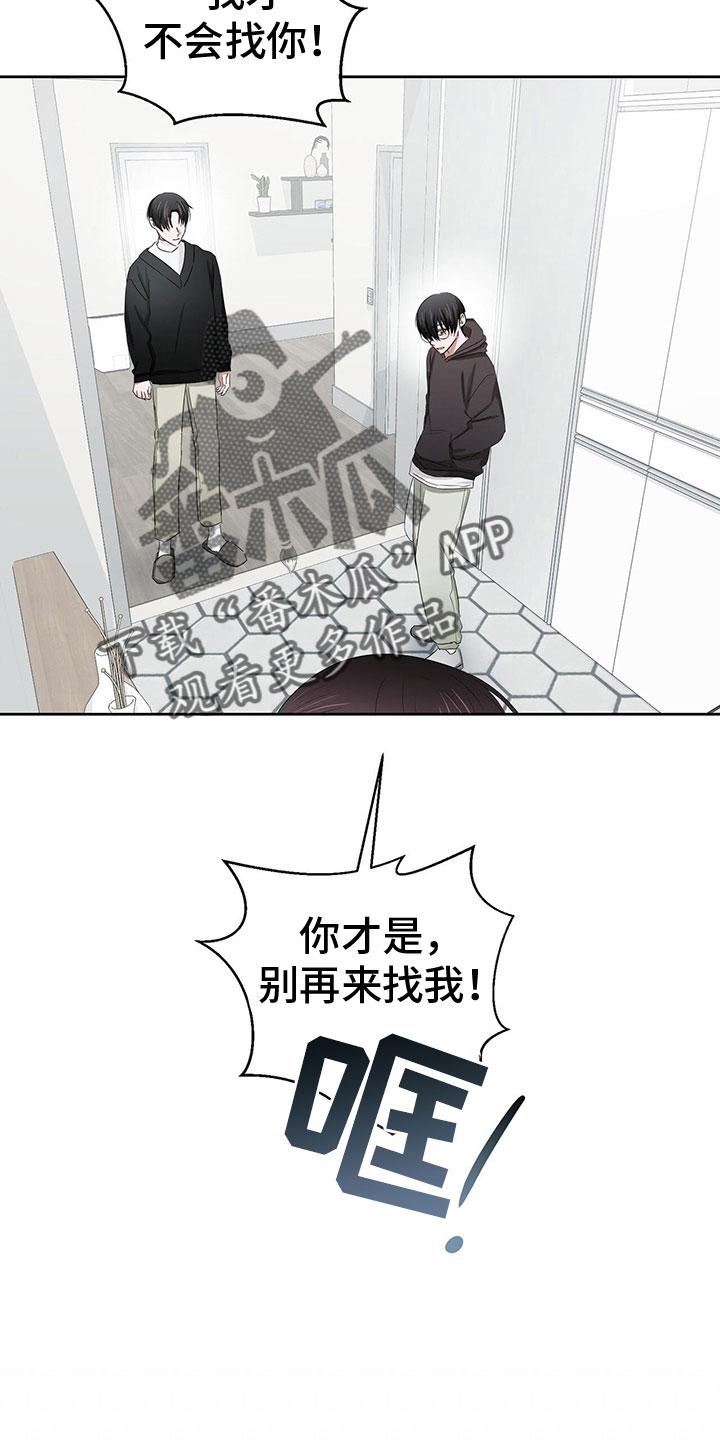 第23章：需要更甜的9