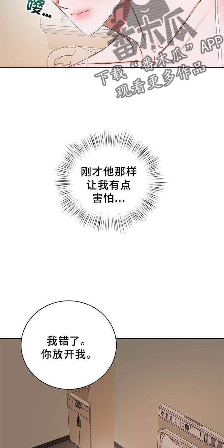 第27章：继续19