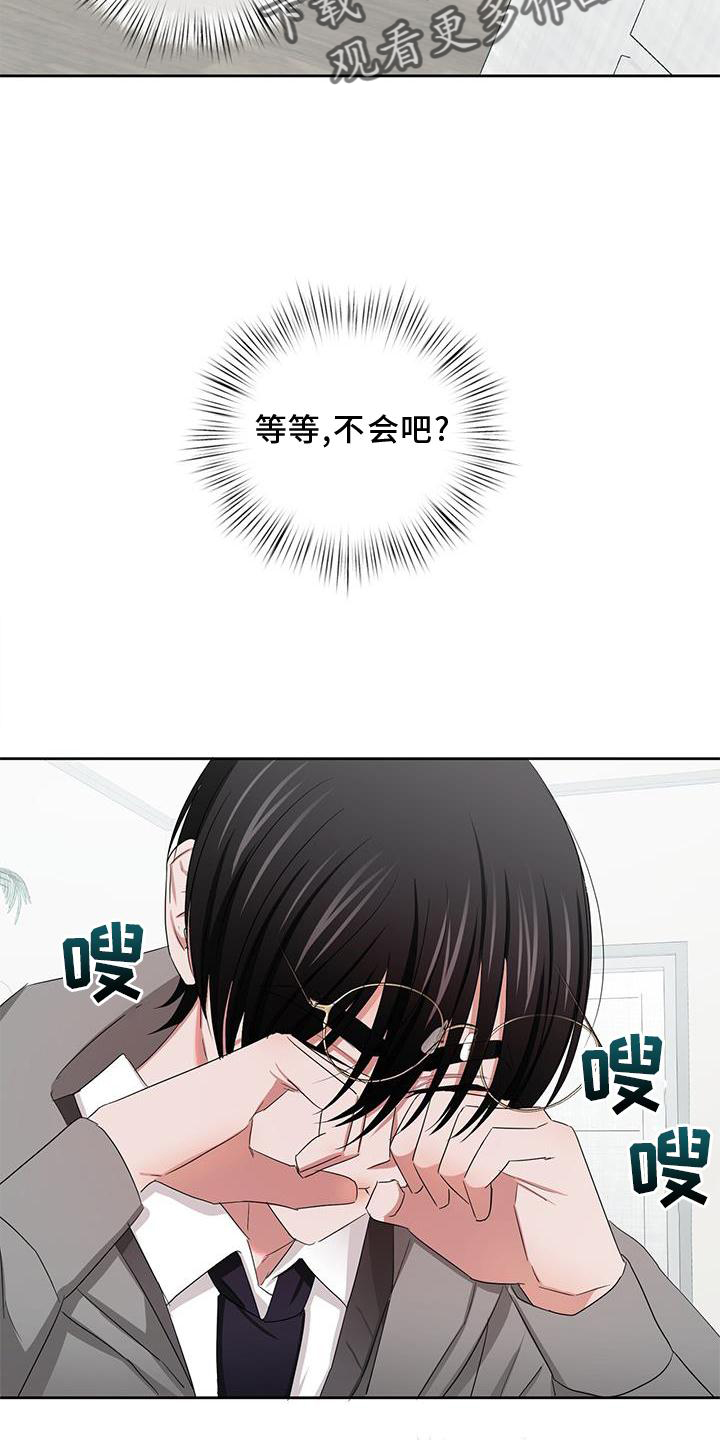 第25章：开启25