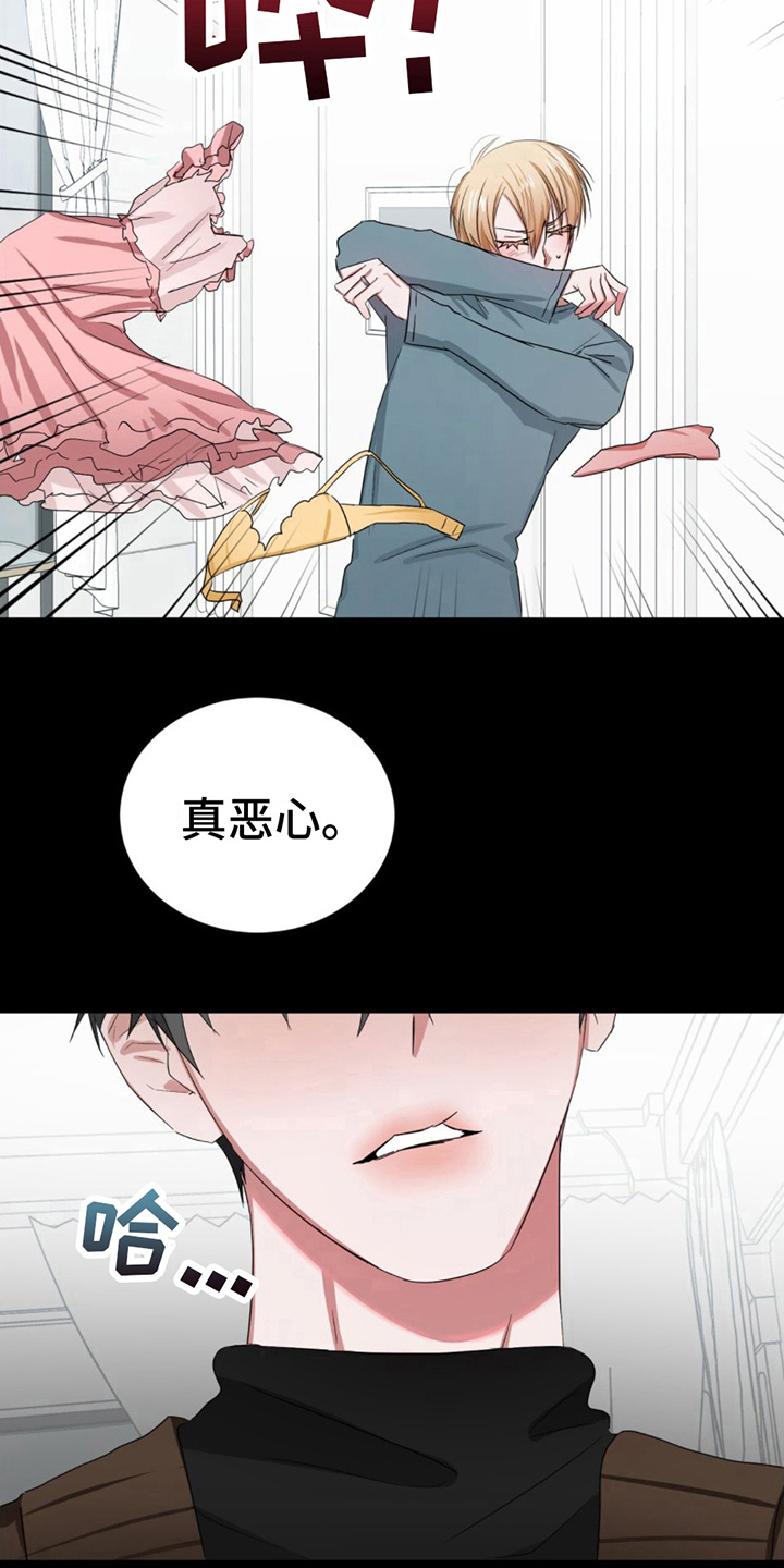 第16章：住院1