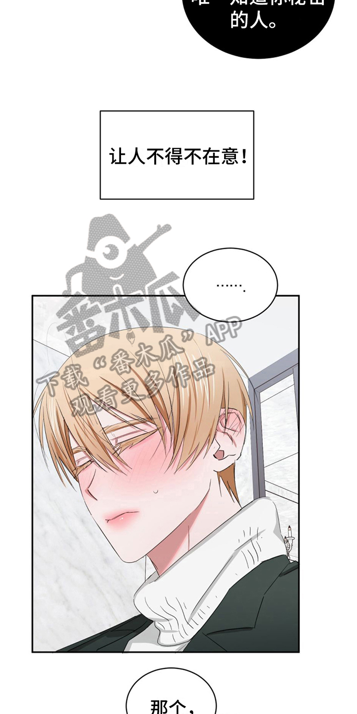 第7章：痕迹9