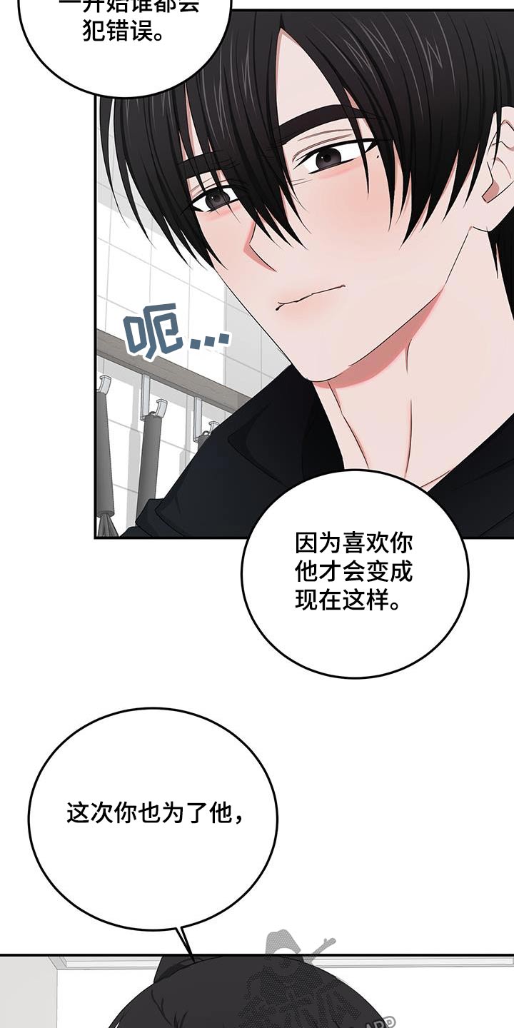 第49章：醒悟1