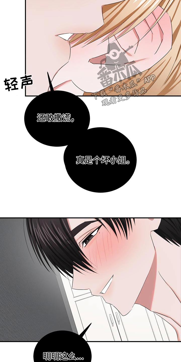 第41章：够了13
