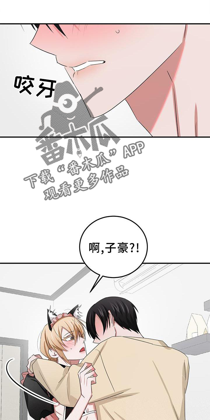 第31章：疼爱12