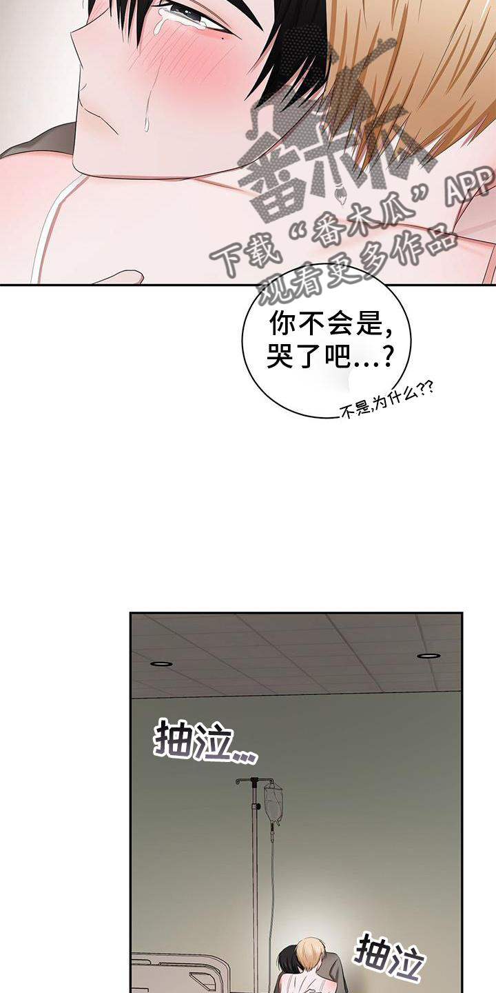 第21章：小孩12