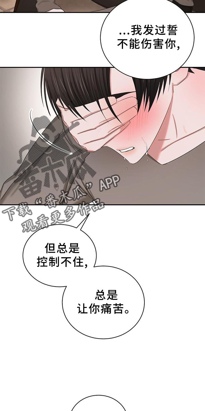 第21章：小孩16