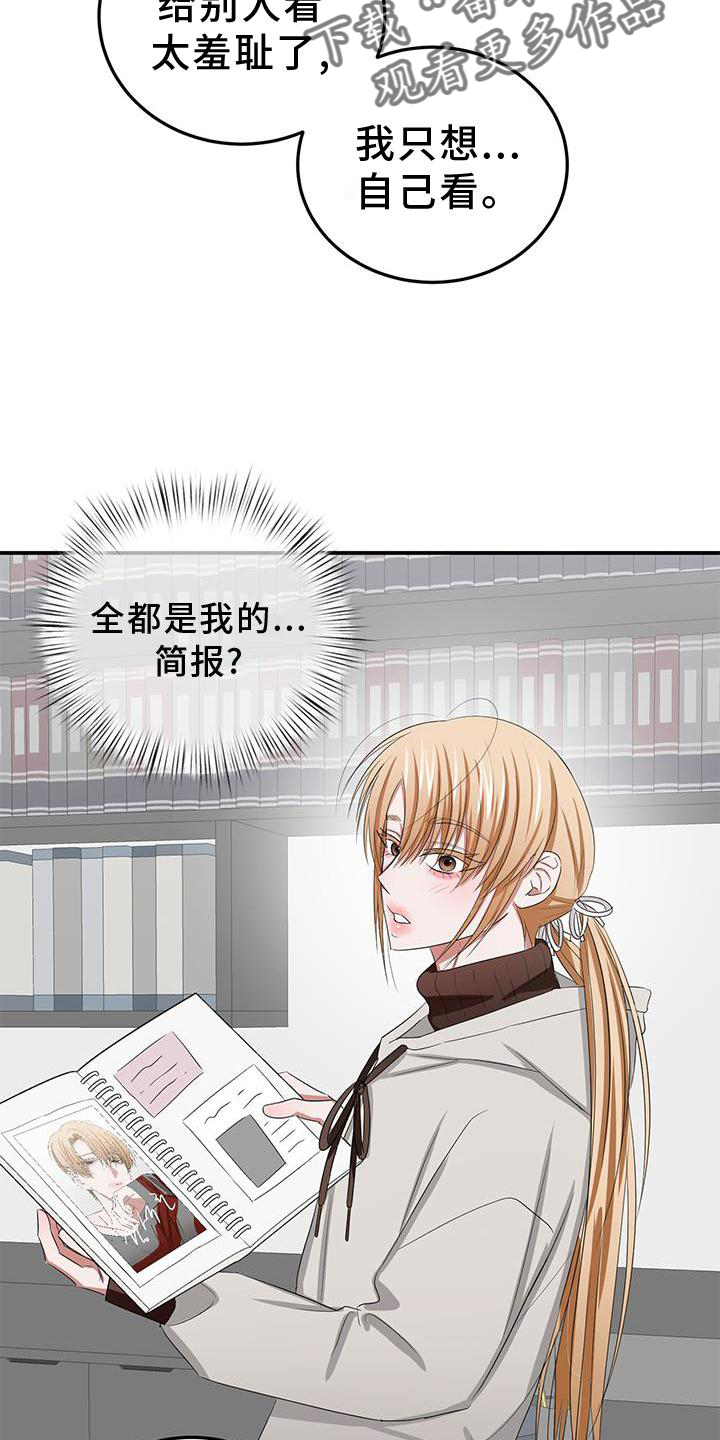 第30章：打扮10