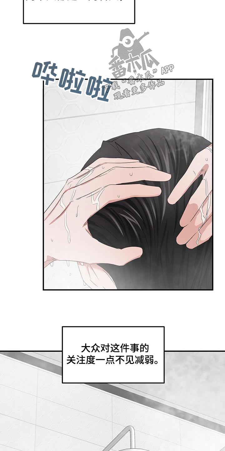 第38章：是梦1