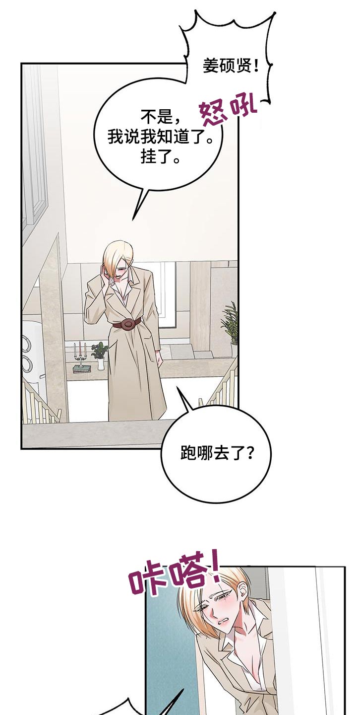 第44章：喜欢1