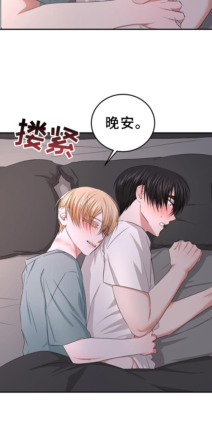 第34章：变化14