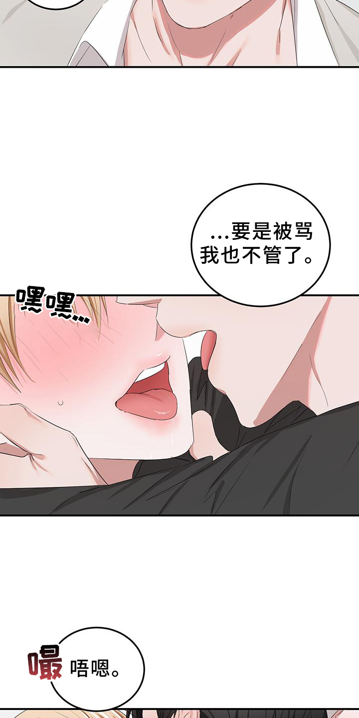 第34章：变化28