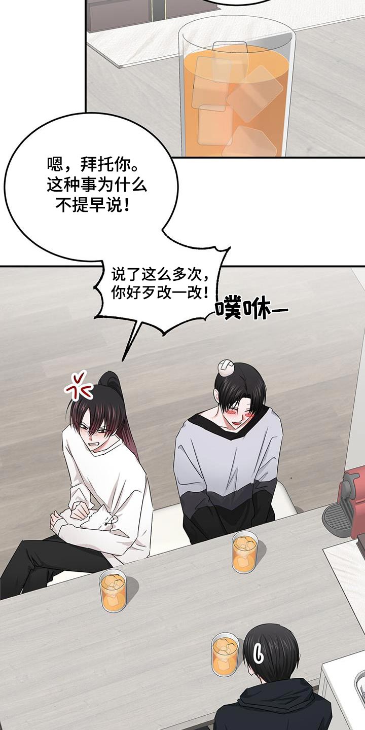 第48章：就是他9