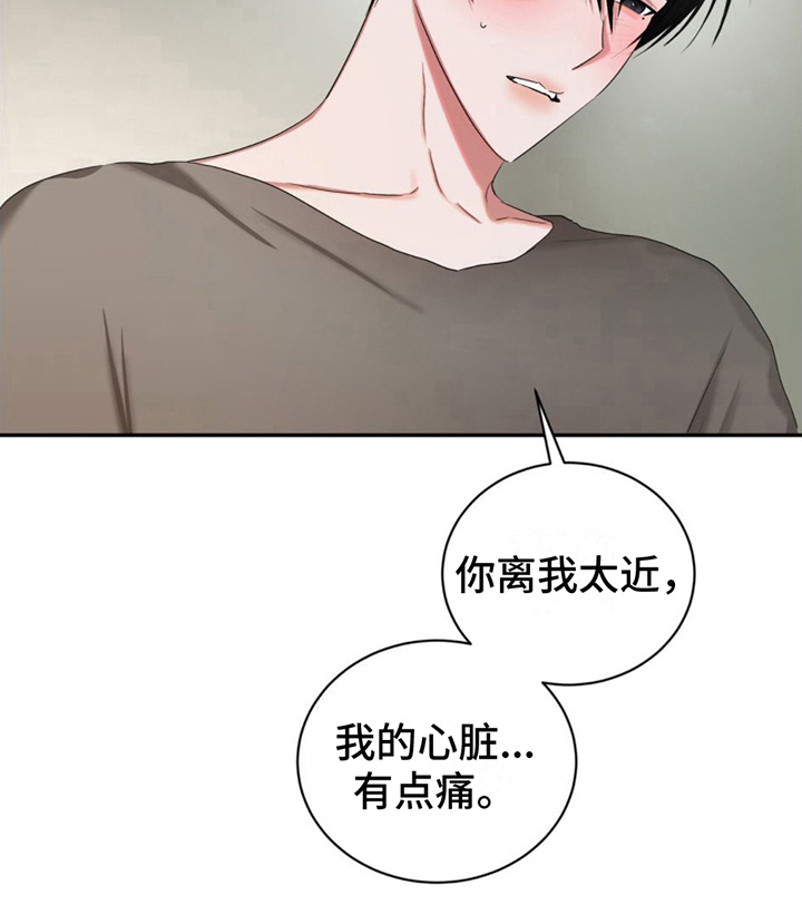 第20章：固执15