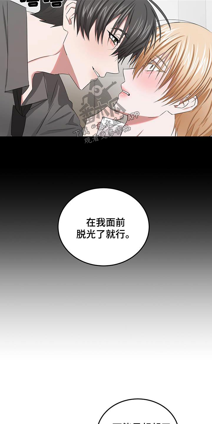 第42章：包容14