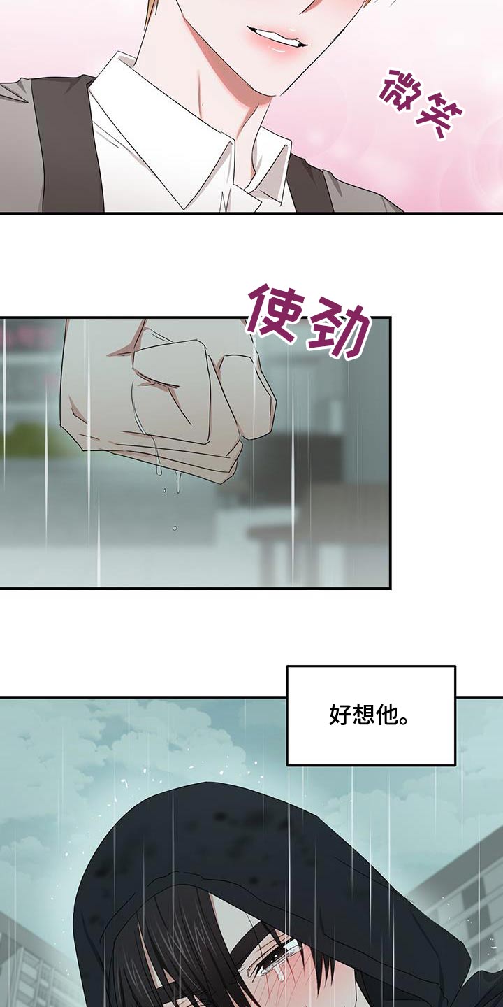 第49章：醒悟20