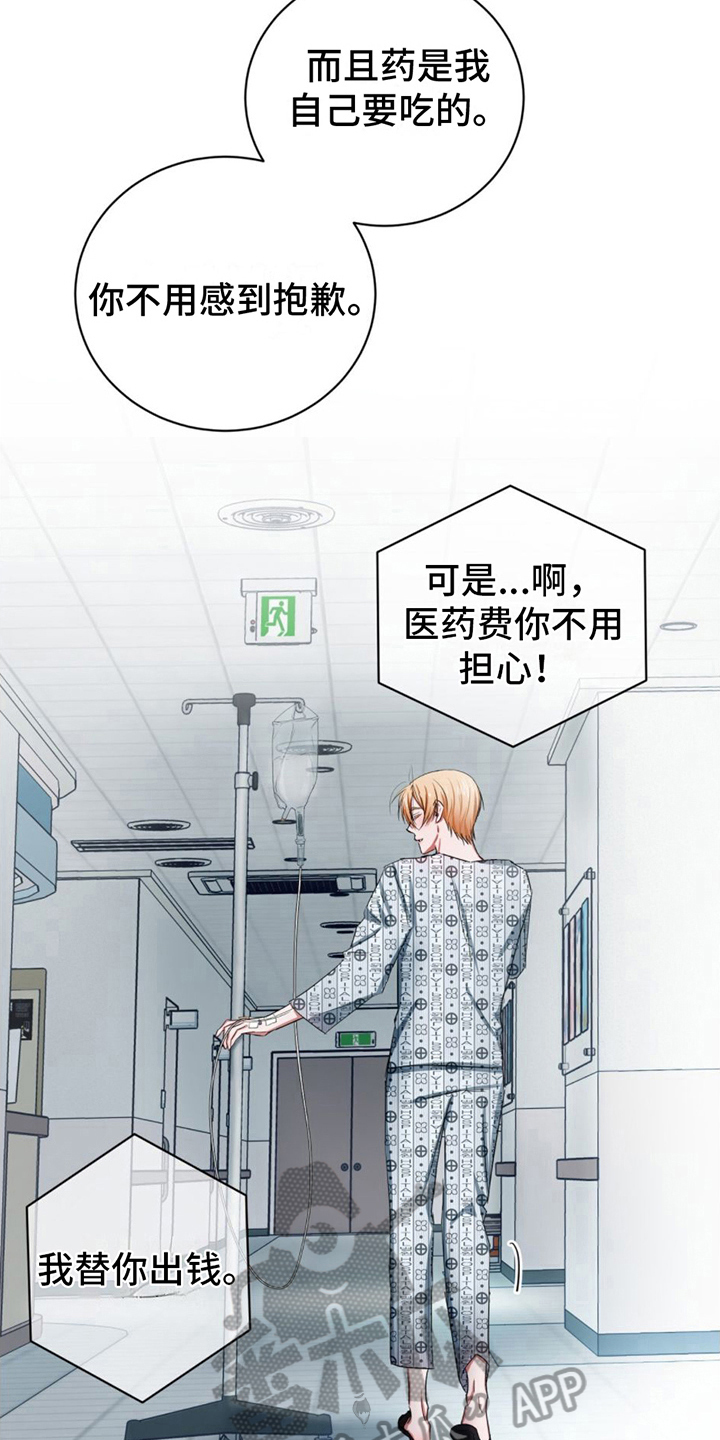 第17章：电话8
