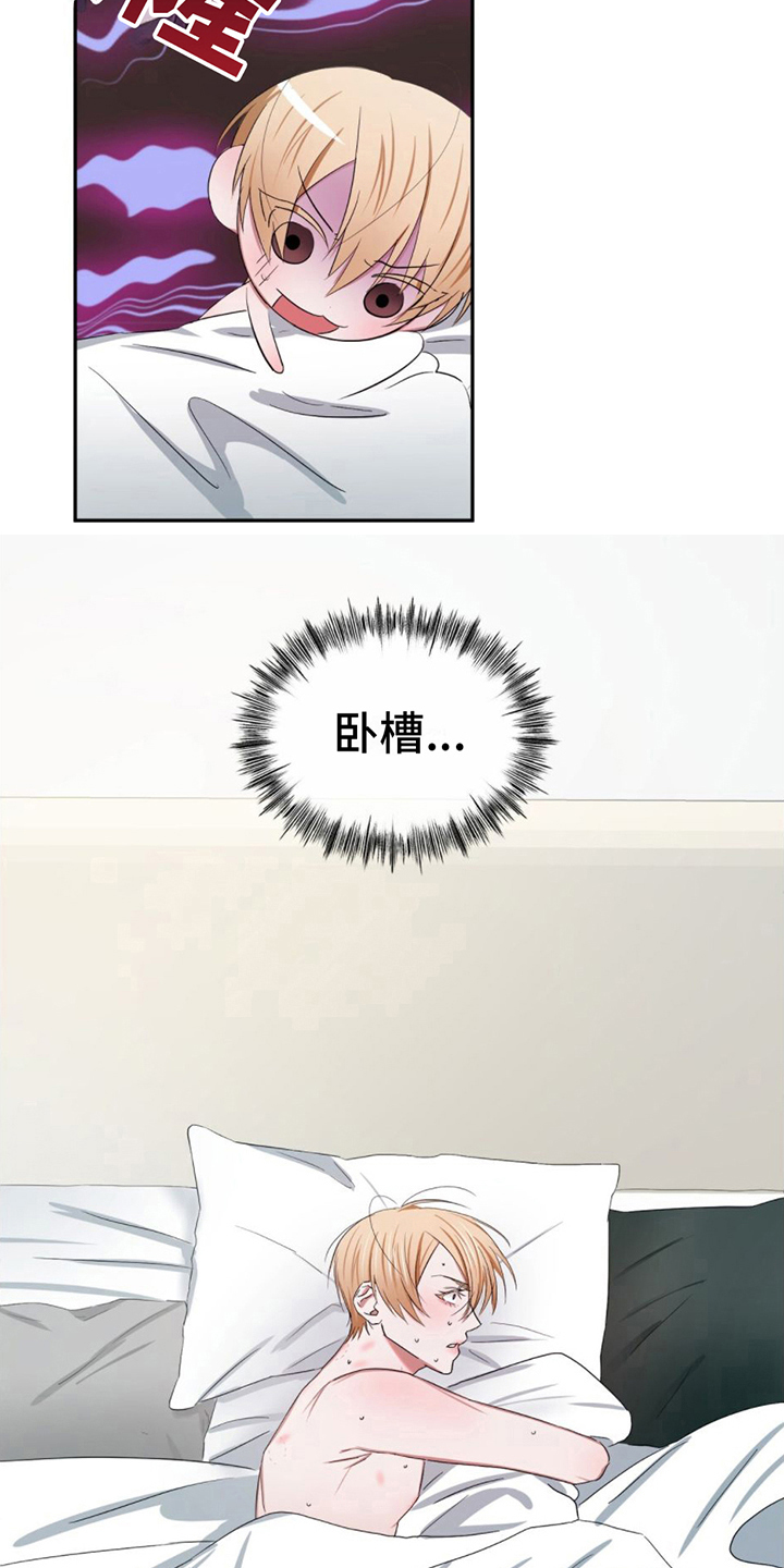 第7章：痕迹13