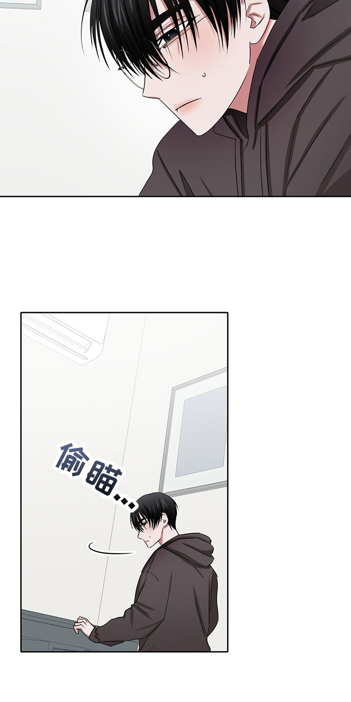 第22章：甜蜜魔法13