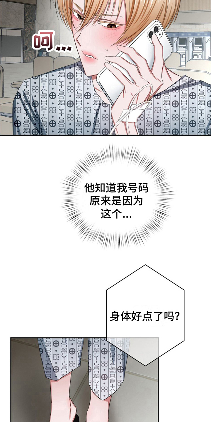 第17章：电话18