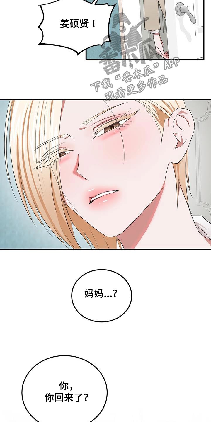 第44章：喜欢2