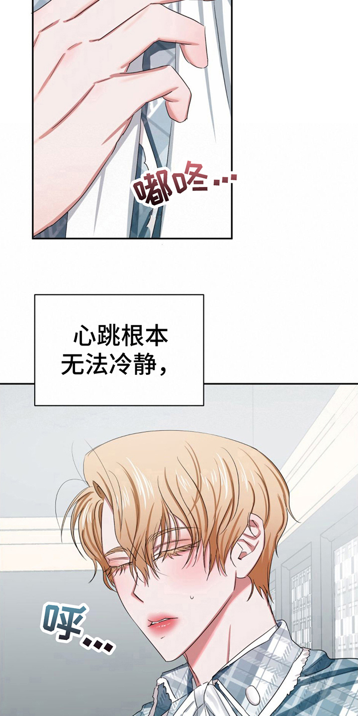 第15章：晕倒1