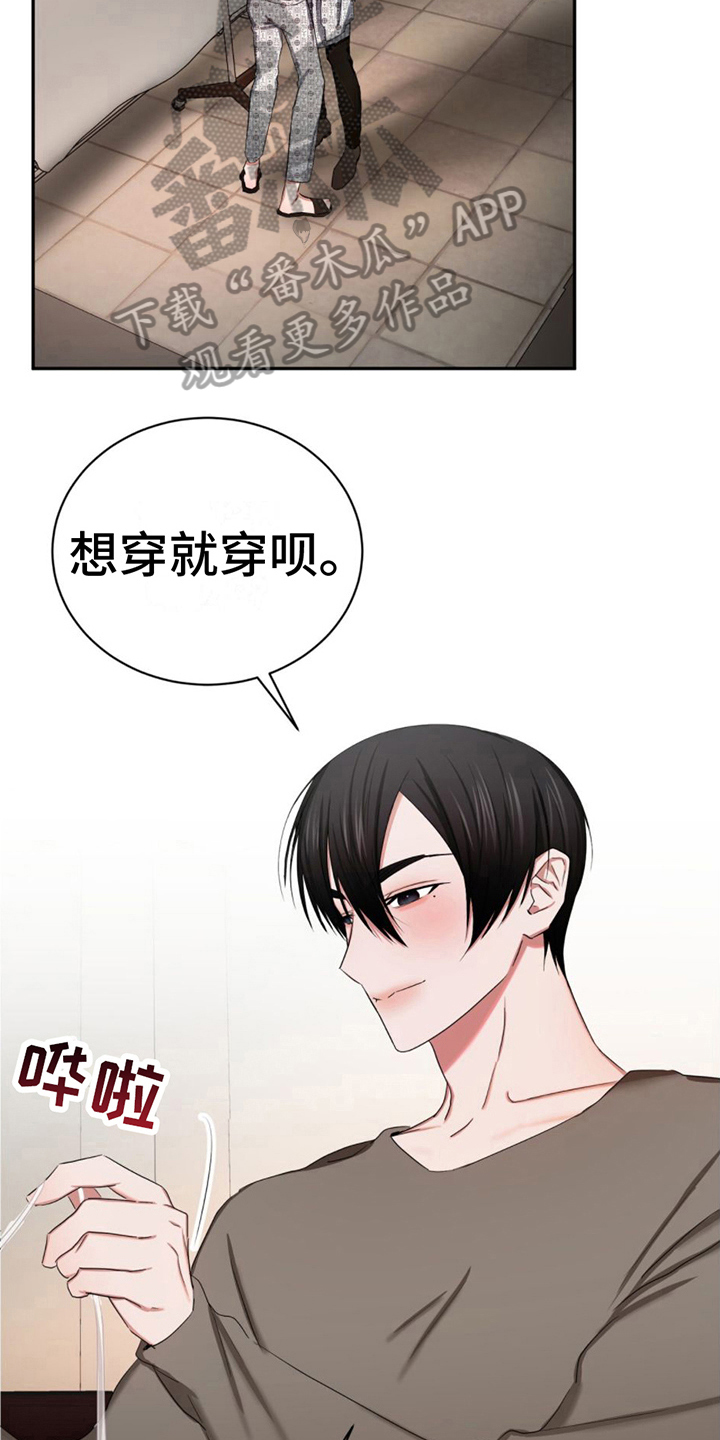 第20章：固执4