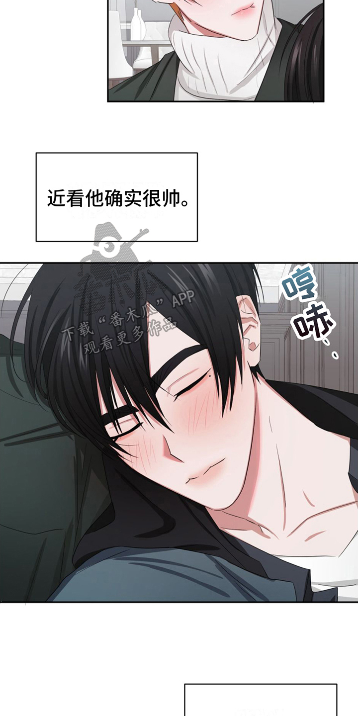 第6章：带回家16