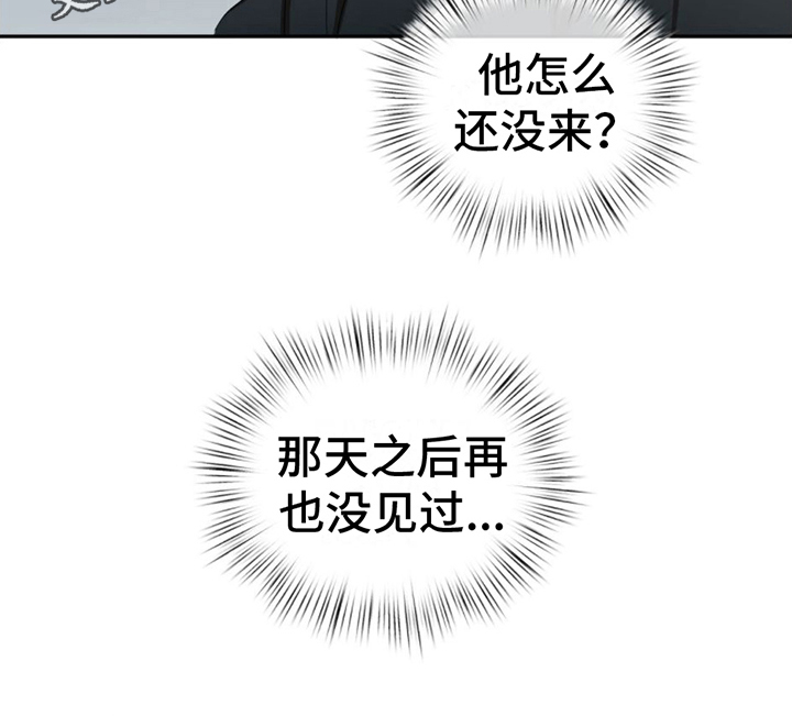 第10章：话题20