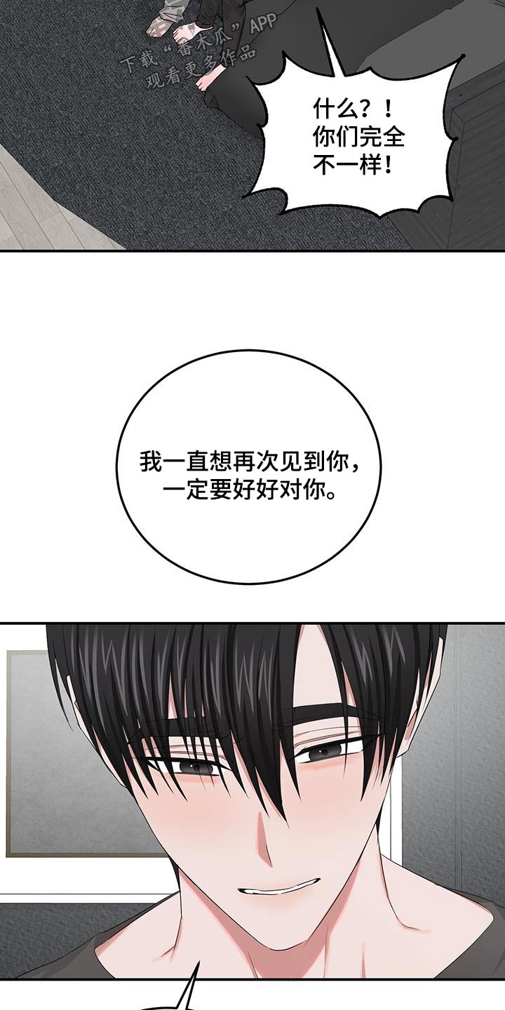 第42章：包容20